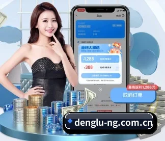 NG娱乐 APP